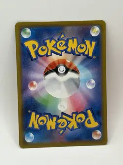 Cubone 104/165 Sv2a: Pokemon Card 151 Regular (Japanese) - Image 2
