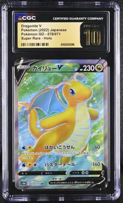 Dragonite V 078/071 CGC 10 Pristine Japanese Pokemon Go 2022 Pokemon Card - Image 1