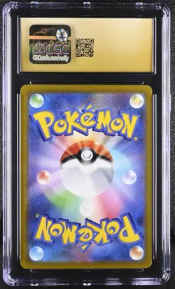 Dragonite V 078/071 CGC 10 Pristine Japanese Pokemon Go 2022 Pokemon Card - Image 2