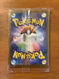 Pokemon TCG Pikachu 260/SV-P Promo Japanese Pokemon Center Tohoku Sealed Pack - Image 2