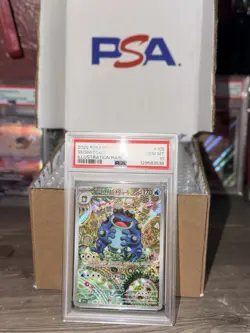 Pokemon TCG SV Black Bolt English Seismitoad #105/086 - Image 1