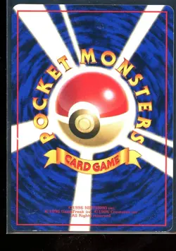 CHANSEY - No. 113 Glossy Uncommon Vending Series 1 Pokemon Japanese LP+ - Copy 2 - Image 2