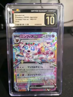 Sylveon ex 069/187 SV8a Terastal Festival Japanese Pokemon CGC 10 - Image 1