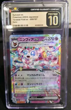 Sylveon ex 069/187 SV8a Terastal Festival Japanese Pokemon CGC 10 - Image 2