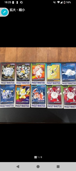 pokemon 10 Yu-Gi-Oh 20 Cards FREE SHIPPING FROM JAPAN BANDAI 1998 1999 - Image 1