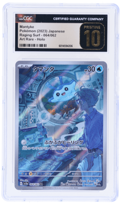 2023 Pokemon SV Raging Surf Japanese Mantyke Art Rare #64 CGC PRI - Image 1