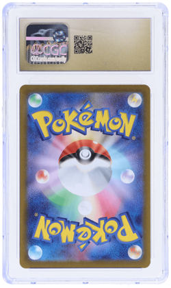 2023 Pokemon SV Raging Surf Japanese Mantyke Art Rare #64 CGC PRI - Image 2