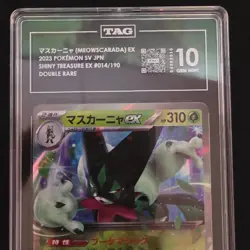 Pokemon Meowscarada EX Shiny Treasure Ex #014/190 Double Rare TAG 10 Japanese - Image 2