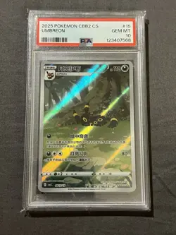 2025 POKEMON SIMPLIFIED CHINESE CBB2 C-GEM PACK VOL 2 #15 UMBREON PSA 10 - Image 1