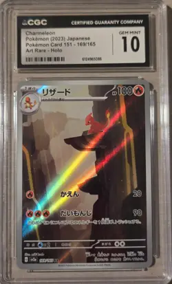 CGC 10 Charmeleon 169/165 AR Japanese Pokemon 151 SV2a - Image 1