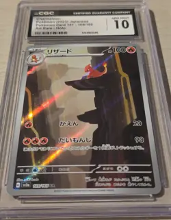 CGC 10 Charmeleon 169/165 AR Japanese Pokemon 151 SV2a - Image 2