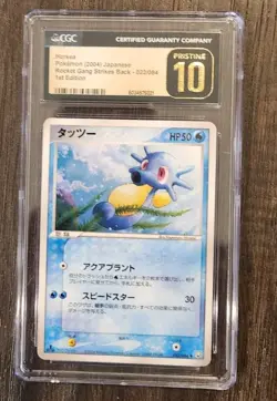Pokemon Rocket Gang Strikes Back 022/084 1st ed Horsea CGC Pristine 10 - Image 1