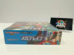 Pokemon TCG Mega Brave m1l Booster Box Japanese Factory Sealed - Image 3
