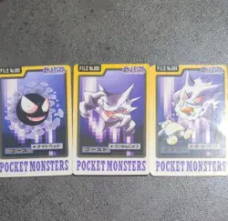 Gengar Haunter Gastly | Pocket Monsters | Bandai | Carddass | Japanese | 092-094 - Image 1