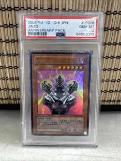 2008 Yu-Gi-Oh Jinzo YAP1-JP008 PSA 10 Anniversary Pack Japanese - Image 1