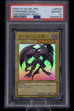PSA 10 Yu-Gi-Oh! Summoned Skull YAP1-JP003 Anniversary Pack Japanese - Image 2