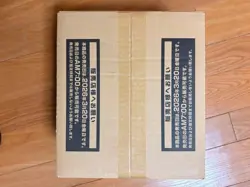 Yu-Gi-Oh! Limit Over Collection -THE RIVALS- 24 BOXES 1 CARTON - Image 2