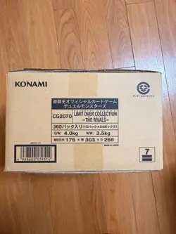 Yu-Gi-Oh! Limit Over Collection -THE RIVALS- 24 BOXES 1 CARTON - Image 3