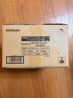 Yu-Gi-Oh! Limit Over Collection -THE RIVALS- 24 BOXES 1 CARTON - Image 5