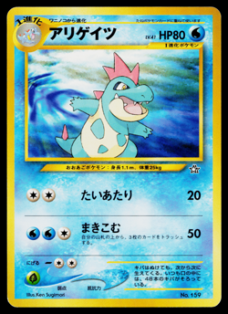 CROCONAW NEO PREMIUM FILE 1 JAPANESE POKEMON TCG - Image 1