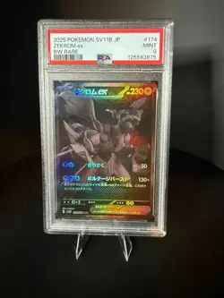 2025 POKEMON JPN SV11B-BLACK BOLT BW RARE #174 ZEKROM EX PSA 9 - Image 1