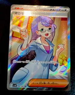 Pokemon TCG Fennel Full Art Trainer Secret Rare - 166/086 - SV11B: Black Bolt - Image 1