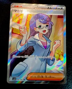Pokemon TCG Fennel Full Art Trainer Secret Rare - 166/086 - SV11B: Black Bolt - Image 2