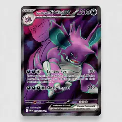 Team Rocket's Nidoking ex 216/182 SV10: Destined Rivals Holo Ultra Rare Pokemon - Image 1