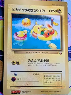 Pikachu's Summer Vacation Jumbo Japanese 1998 CoroCoro Promo Pokemon - Image 1
