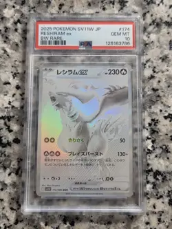 2025 POKEMON SV11W JP RESHIRAM ex BW RARE --PSA 10 GEM MT - Image 1