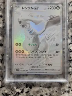 2025 POKEMON SV11W JP RESHIRAM ex BW RARE --PSA 10 GEM MT - Image 3