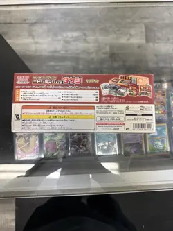 Pokemon Trainer Battle Deck Box Brock Pewter City Gym Japanese SLIGHT TEAR - Image 2