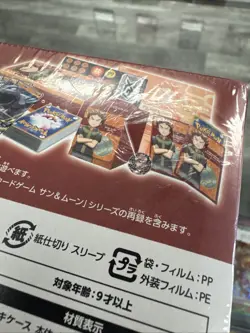 Pokemon Trainer Battle Deck Box Brock Pewter City Gym Japanese SLIGHT TEAR - Image 3