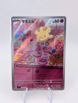 Pokemon - Milcery - 110/102 - sv7 Stellar Miracle - Full Art Rare - Japanese - Image 1