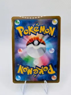 Pokemon - Archaludon - 113/102 - sv7 Stellar Miracle - Full Art Rare - Japanese - Image 2