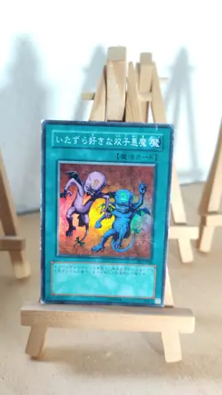 Yu-Gi-Oh! - Delinquent Duo - Verbrecher-Duo - DL1 - 028 - Super - Japanisch - Image 2