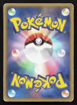 Joltik 001/014 Terrakion Deck MP Japanese Pokemon Card TCG - Image 2