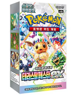 Pokemon Card Terastal Festival SEALED Korean Prismatic Evolutions Booster Pack - Image 1