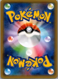 Articuno - 016/078 Non Holo Japanese XY6: Emerald Break - Pokemon Card - NM - Image 2