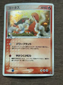 Torkoal 010/054 Unlimited Holo EX Dragon Japanese Pokemon Card 2003 Vintage - Image 1