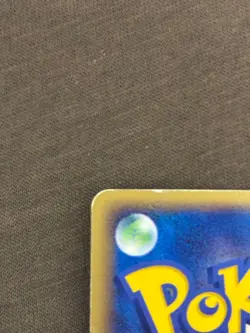 Pokepark Mizugoro 048/PCG-P Retro Promo Rare Pokemon Card Game - Image 4