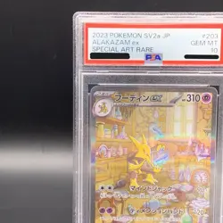 PSA10 Nintendo Pokemon Card 151 Alakazam Ex Holo SAR 203/165 SV2a Japanese - Image 2