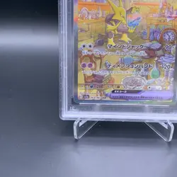 PSA10 Nintendo Pokemon Card 151 Alakazam Ex Holo SAR 203/165 SV2a Japanese - Image 4