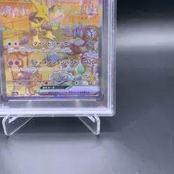 PSA10 Nintendo Pokemon Card 151 Alakazam Ex Holo SAR 203/165 SV2a Japanese - Image 5