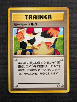 Pokemon Trainer Moomoo Milk Neo Genesis JP 1996 - Image 1