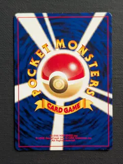 Pokemon Trainer Moomoo Milk Neo Genesis JP 1996 - Image 2