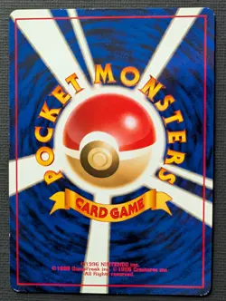 Pokemon Hypno 097 Fossil Japanese - Image 4