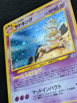 Pokemon TCG Slowking Neo Genesis Holo Card No.199 Japanese Version - Image 2