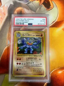 Machamp No. 068 Masaki Vending Promo Japanese PSA Graded 4 Pokemon TCG - Image 1