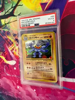 Machamp No. 068 Masaki Vending Promo Japanese PSA Graded 4 Pokemon TCG - Image 5